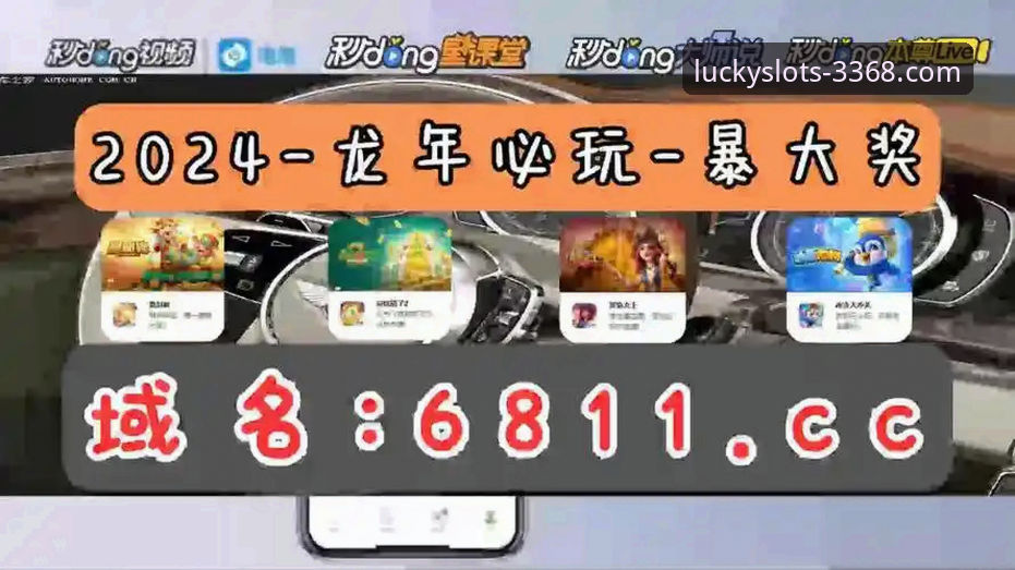 揭秘财神棋牌3368游戏大厅的隐藏功能与数据真相